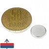 Magnet neodim disc 12 x 2 mm 2